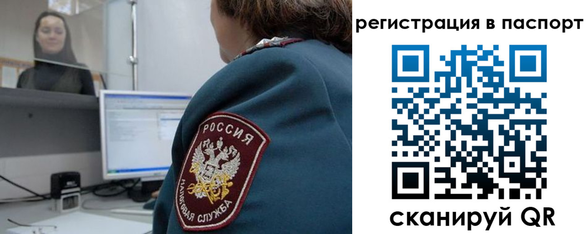 прописка от собственника в Ненецком АО