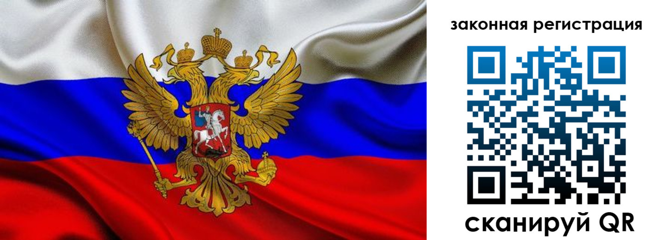 прописка для военкомата в Ненецком АО