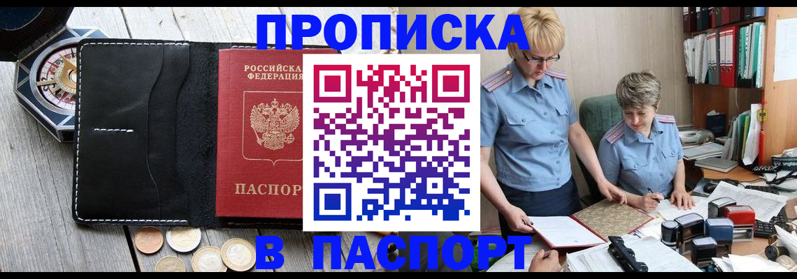 регистрация в Ненецком АО