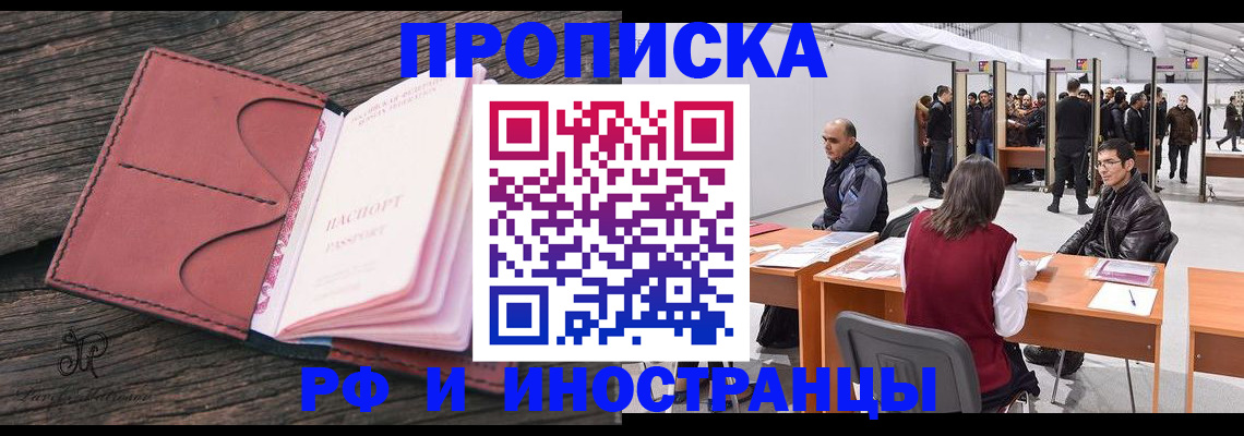 регистрация для школы в Ненецком АО
